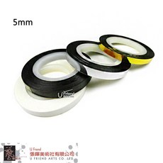 U Friend HCS線tone金屬色系轉彎膠帶 5mm, 1個, 亮黑色