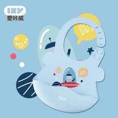 愛咔威IKV食品級硅膠圍兜嬰兒飯兜寶寶口水兜防水超軟超薄圍嘴夏