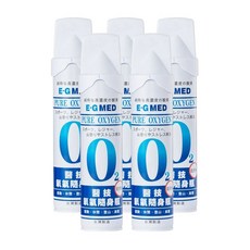 E-GMED 醫技 O2純氧隨身瓶 9000CC 隨身氧氣瓶 登山運動 休閒減壓, 5個