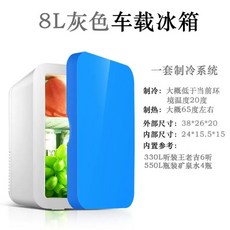 보존식 온도표시 가정용 사무실 냉온 소형 냉장고 휴대용 냉동고 미니, A. 8L 블루 자동차용