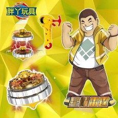 對戰陀螺 兒童陀螺玩具對戰戰陀新款戰陀玩具合金戰斗男孩燈光魔幻合體正版, 1個, 拉线蓄力耀灵陀螺