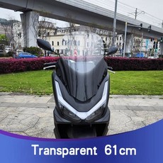 년형 PCX160 PCX125 윈드 오토바이 높이 조절 개조 설치 pcx160pcx125, Transparent 61cm