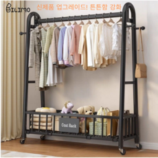BILIMO 스탠드 행거 이동식 옷걸이 조립식 철제 드레스룸, 블랙