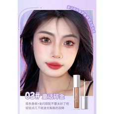 GECOMO 流光絢色眼影液 珠光爆閃 臥蠶眼影 閃粉液體眼影, 1個, 03# 童話碎金