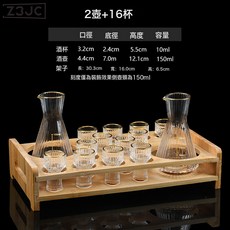 Z3JC 描金豎紋白酒杯金邊玻璃酒杯家用分酒器高檔分酒壺小酒杯酒具套裝, 1個, 2壺12杯+架/高底條紋+錐形條紋(描金款):如圖