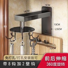 廚具收納掛架 免打孔 360度旋轉 掛鉤置物架, 黑色圓盤8勾360旋轉伸縮加厚承重5, 1個