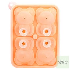 생필샵 곰돌이 얼음틀 귀여운얼음틀 귀여운실리콘얼음틀 실리콘얼음트레이, 오렌지