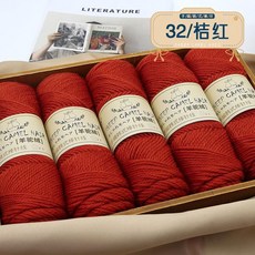 羊駝絨粗毛線棒針圍巾線手工DIY編織毛衣