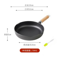 미니 오믈렛 1인 주물 주철 계란 팬 후라이팬 에그 인덕션 캠핑용, L. 22cm 프라이팬  오일 브러시