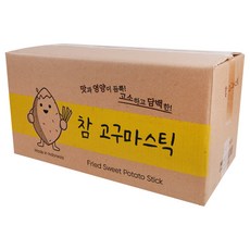 고구마스틱 벌크 5kg (2.5kgx2개), 1박스, 2.5kg