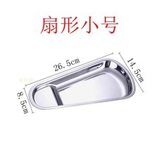 국자 위생받침 10개 식당 10개 세트 홀더 클립(실버) 섬세한 조리도구 뷔폐 x 스텐, A. 두꺼워진 부채꼴 모양의 작은