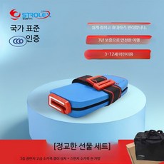 휴대용 접이식 주니어카시트 가벼운 범용 쿠션 다이치 시크, 보석 블루 정품 선물용