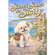(영문도서)Sauvi Soars to Sicily A Bilingual Adventure Across Sicily Paperback, Spines, English, 9798904184209