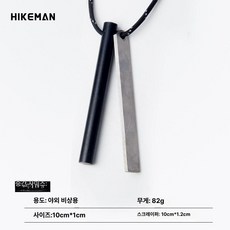 휴대용 마그네슘 점화 부싯돌 모험용 차박 필수품 파이어스틱 도구 40, 중형 10 x 1cm, 1개