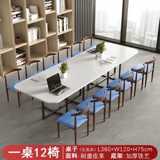 會議桌長桌8-20人大型現代閱覽室培訓桌椅組閤劇本殺簡約長條桌子 會議室辦公桌椅組閤辦公桌子, 3.6m白色桌+藍色 1桌12椅