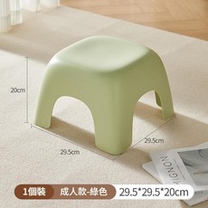 良舍 塑膠小凳子 防滑矮凳, 大號 - 奶綠色