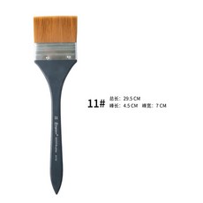 喬爾喬內板刷筆 - 尼龍板刷、水彩壓克力油畫底紋刷、多功能畫筆, 1個, 11號