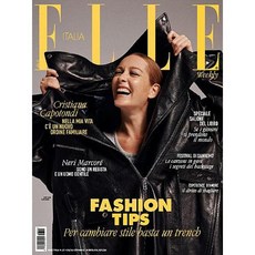 Elle Italy 2024년2월9일호 (엘르 이탈리아 여성 패션 잡지 책 월드매거진) - 당일발송