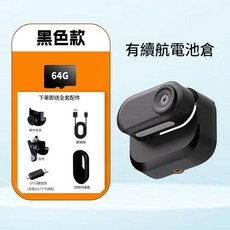 LAOO 拇指運動攝影機 附續航電池倉, 黑色配套64G記憶體卡可上傳手機磁吸充電1080p錄影, 如圖