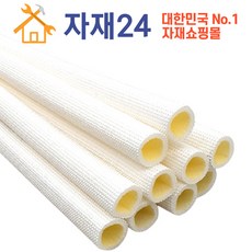 에어컨 배관보온재 엠보싱보온재 5t 2m 10묶음 엠보 코팅보온재 난연보온재 에어컨보온재 냉방전용보온재 에어컨자재, 19.05 x 5t, 10개