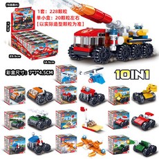 小顆粒積木拼裝創意玩具兒童拼插小禮物, 3M703合體保衛隊, 1個