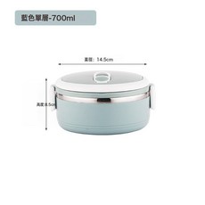 DIU 不鏽鋼飯盒上班族手提簡約學生食堂保溫桶密封帶飯便當盒保溫飯盒, 1個, 藍色不鏽鋼-一層-700ml, 如圖