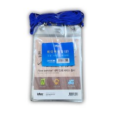동인 700 미디어명찰 군 이름표 사원증, 기타