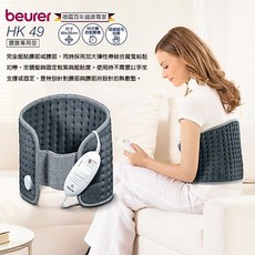 beurer 博依 HK 49 腰腹專用型熱敷墊 德國百年健康專家 90分鐘自動關機 超細纖維材質