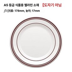 빈티지 수저꽂이 체리 보관함 수저통 인테리어 수저정리함, 1개, B025 코랄 트레이 브라운 코코넛