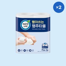 깨끗한나라20810 깨끗한나라 빨아쓰는 행주타올 75매 X 2롤 1+1팩총2팩, 75