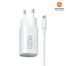 샤오미 120W 나노 하이퍼 C타입 충전기 콤보, WHITE (화이트), 1개