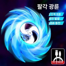 나들 광선검 불빛 스타워즈 장난감칼 레이저 라이트, 1개, 고급형 블루 솔리드 라이트 충전식