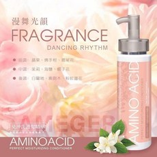 Jarose 免沖洗護髮精華, 1個, 爆水系列 Jarose 免沖洗護髮精華3