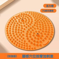 室內圓指壓板超慢跑足底按摩墊子室內原地跑步專用腳底踩趾壓板, 橘色:直徑55厘米, 1個