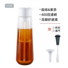 梵凈 Hero, 1個, 梵凈冷萃壺650ml-白色