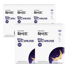 화이트 입는 오버나이트 대형 4P 5팩(총 20개) / 사용기한 26년10월10일까지, 5개