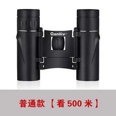 쌍안 망원경 100X25 C 200X25 야간투시 고화질 스마트폰클립 휴대용 300X25, 1개, G. 일반 모델