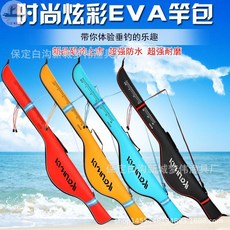 KYWINO EVA 釣魚竿包 防水耐磨, 紅色