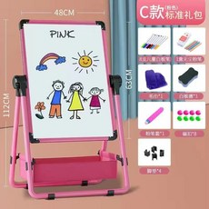 【台灣出貨 】畫板 家用磁性雙面教學 小黑板支架式 寶寶塗鴉畫畫 可擦寫字 白板, 粉色-C款【標準禮包】, 1個
