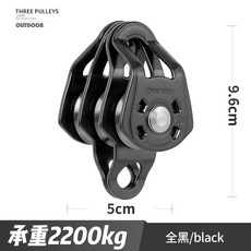 附發票 吊裝 升降器欣達華系升降吊滑輪登山滑索溜索吊裝索道運輸設備組件省力滑輪組, 全黑