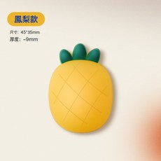 DFMEI 水果防撞墊加厚pvc軟膠門貼防碰撞冰箱門後擋把手牆貼緩衝墊, 1個, 如圖