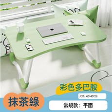 NBZH 牀上小桌子可摺疊電腦桌學生宿舍上鋪書桌學習桌寫字桌彩色桌, W 弧形 綠色 綠防滑:如圖