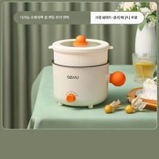 1인용 소형 스텐 전기냄비 다기능 분리형 미니멀 캠핑용 찜 라면 조리용 휴대용 멀티쿠커, 다기능 오렌지 볼 이중 전기냄비