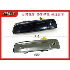 938嚴選 副廠 VIRAGE GALANT LANCER SAVRIN 外把手 外門把 車門把手, 1個, 黑色(後左),SAVRIN 2001~2004, 黑色
