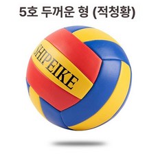 중학생 배구공 5호 배구연습볼 피구공 폼볼 스펀지볼, 1개