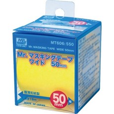 GSI/Mr. 紙膠帶 50mm 模型遮蓋膠帶 噴漆遮蓋 模型製作必備, 1個