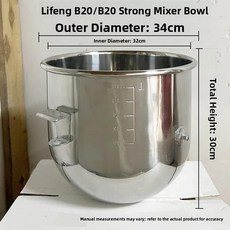 계란 거품기 주방 도구 믹서 반죽 후크 요리용 버킷, 22. Lifeng B20 계란 비터 버킷 오리지널