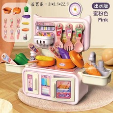 過家家廚房兒童玩具套裝男女孩仿真可噴霧做飯煮飯餐具3-6嵗 AVHV, 1個, 琳娜粉13件套餐檯中號-出水版