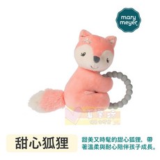 MaryMeyer 柔軟手搖鈴, 粉紅色, 1個