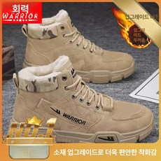 남성 겨울 방한화 패딩 신발 두꺼운 털부츠 보온 남자 여자 기모 운동화 털안감, 1개, 카키 플리스 1단계